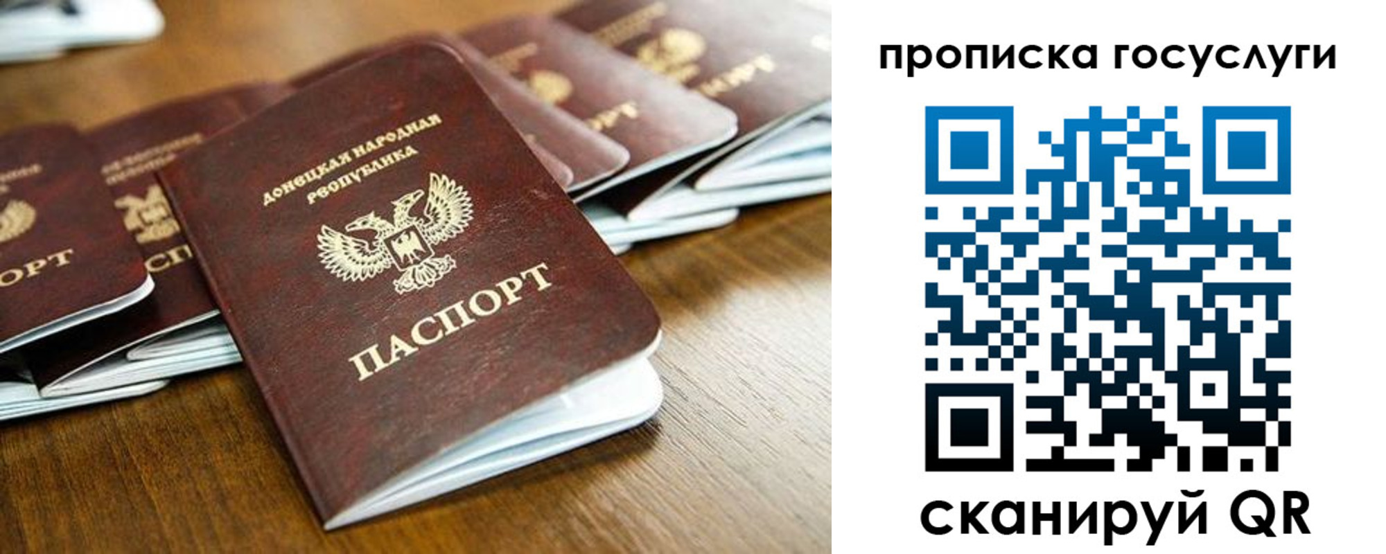 регистрация для дет. сада в Малой Вишере